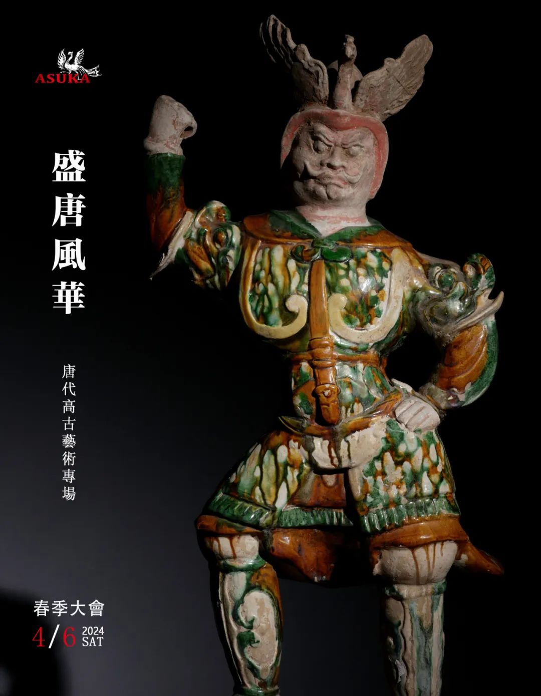 中国美術 獅子龍刻 古青銅 硯屏