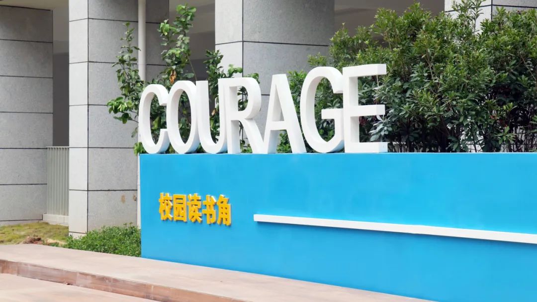 重磅!福州新开办一所小学!