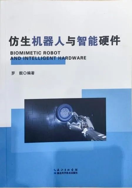 看全国科学教育试验区的师生们都在关注哪些科学热点?