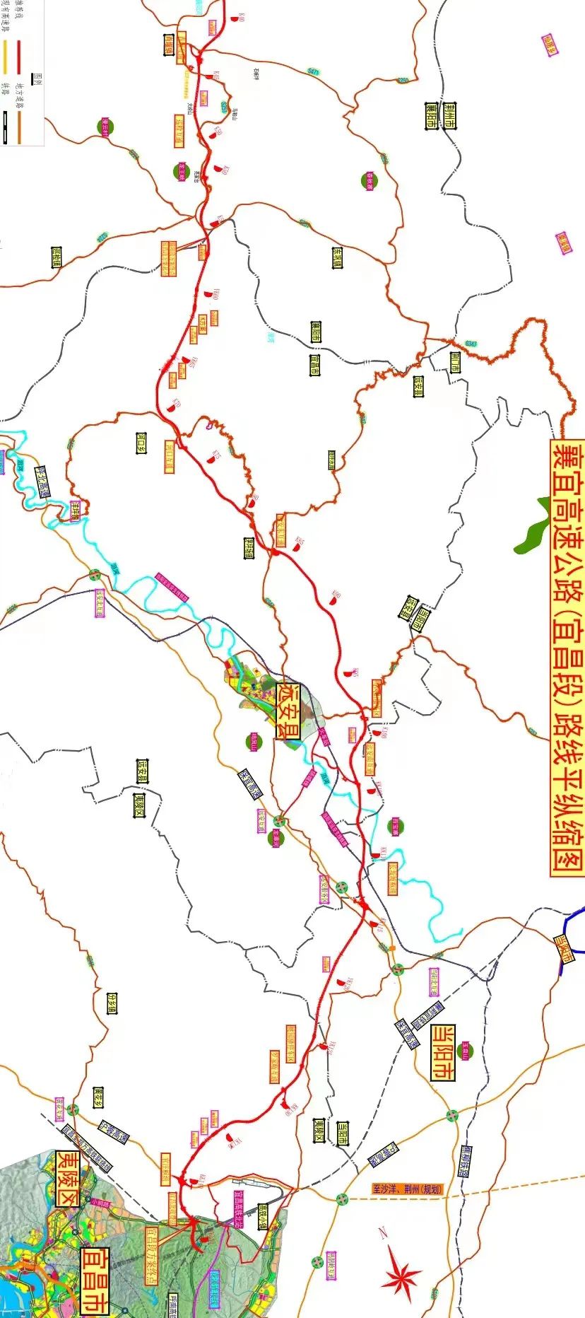 新襄宜高速远安段规划图片