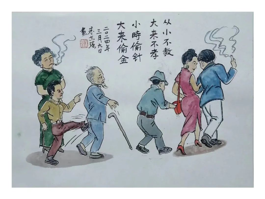 当绘画遇见民谚