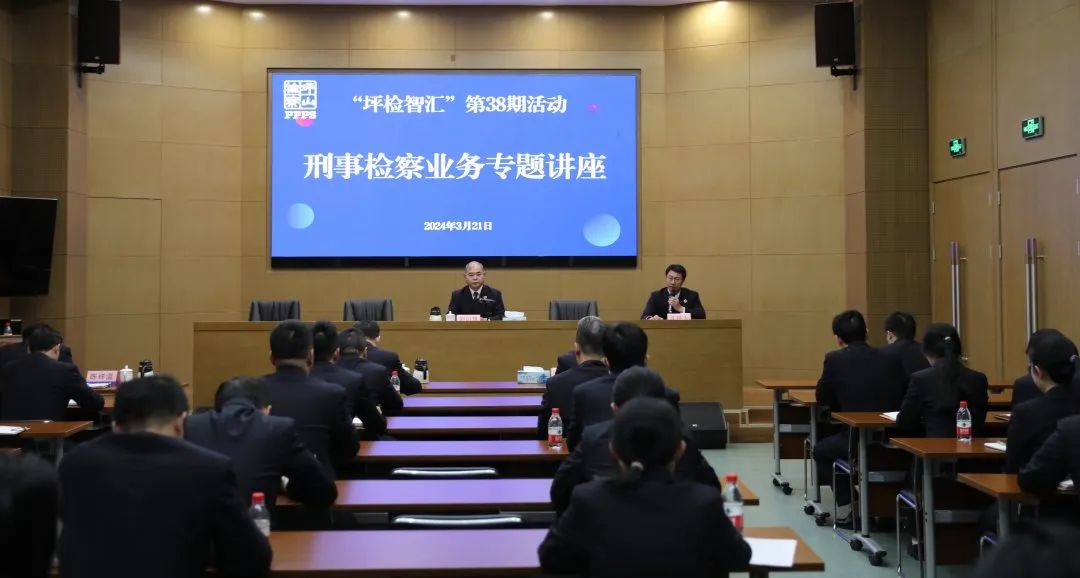 为更好落实《深圳市人民检察院关于进一步加强实训练兵推进队伍专业化