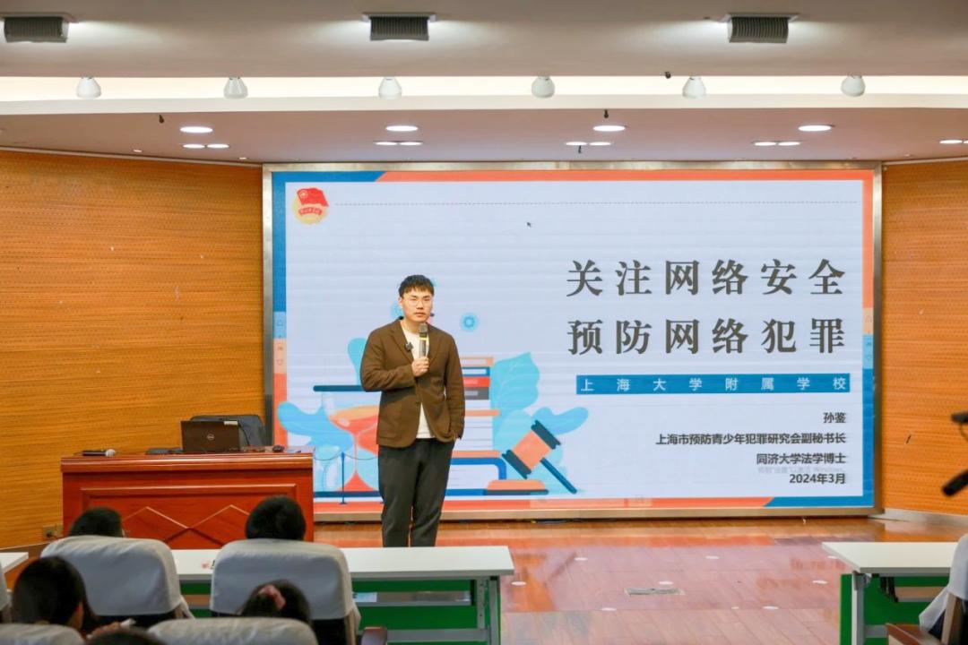 广东网络安全讲座直播_广东网络安全讲座直播平台