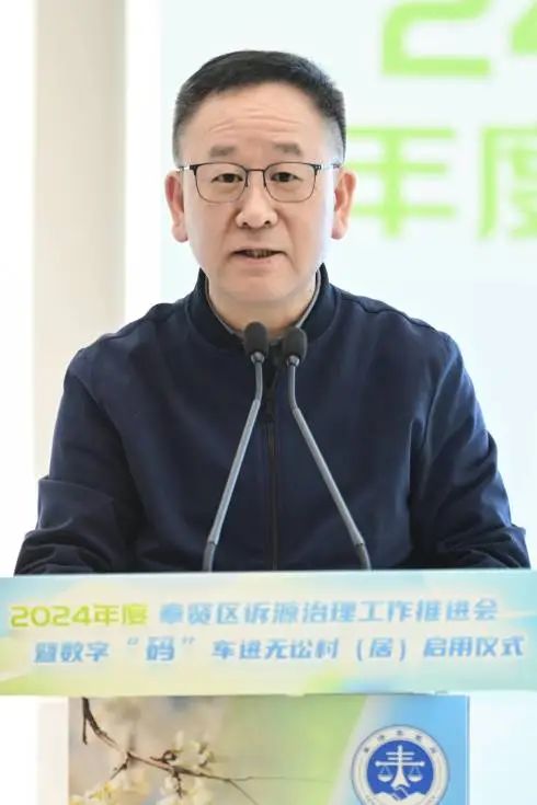 无讼村(居)创建,数字"码"车赋能,市场化解纷启动