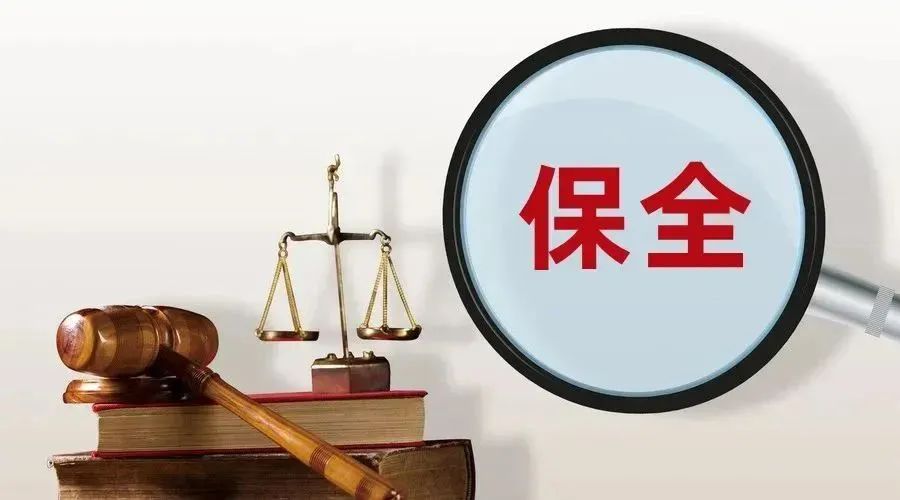 优化营商环境 | 灵活置换保全财产,释放企业现金流_澎湃号·政务_澎湃