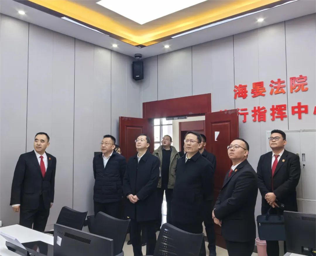 最高法院调研督导海晏法院执行工作