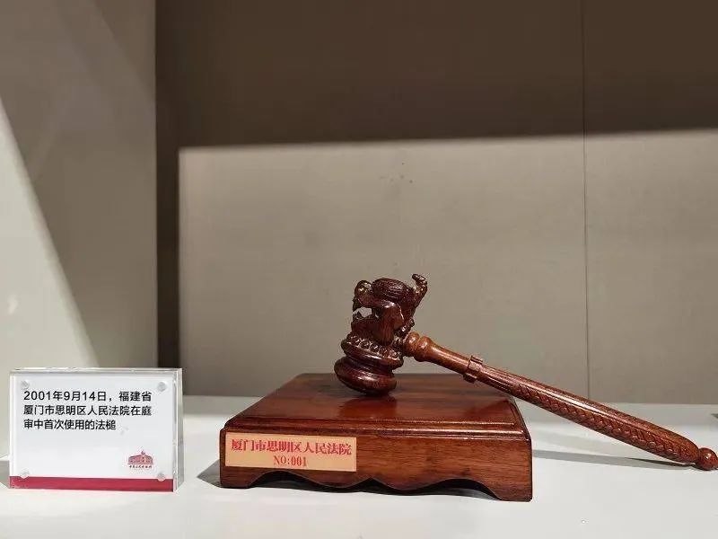 【红法小课堂】法槌的前身竟然是它!