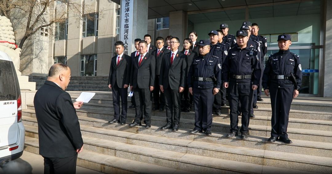 春季执行|临河区人民法院执行局开展春季执行返还土地专项行动_澎湃号