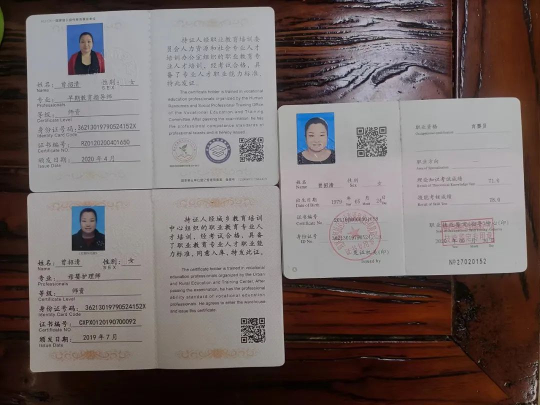 【致敬最美家政人】江西竭诚家政服务有限公司曾招清_澎湃号·政务