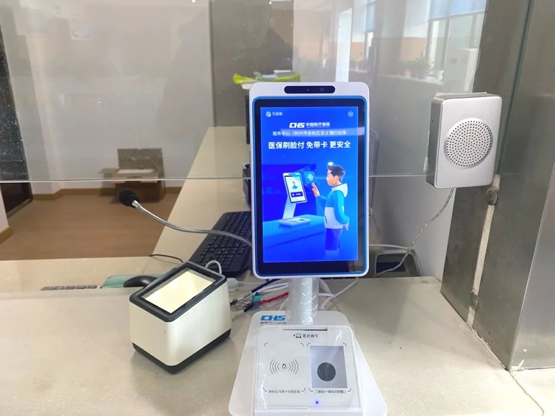 刷脸完成挂号和门诊缴费,只需对着屏幕简单操作,上新了一台"刷脸机"