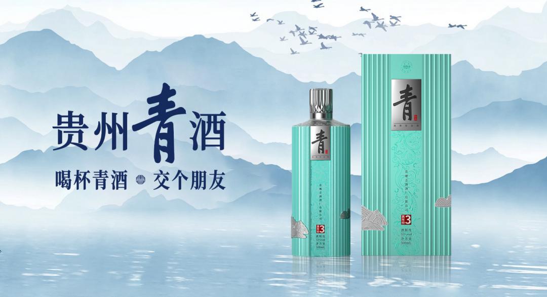 来贵州上春山共赴一场寻味品鲜的舌尖之约