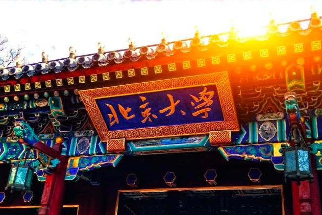 北大国际关系学院硕士复试成绩公布_澎湃号·媒体_澎湃新闻-the paper