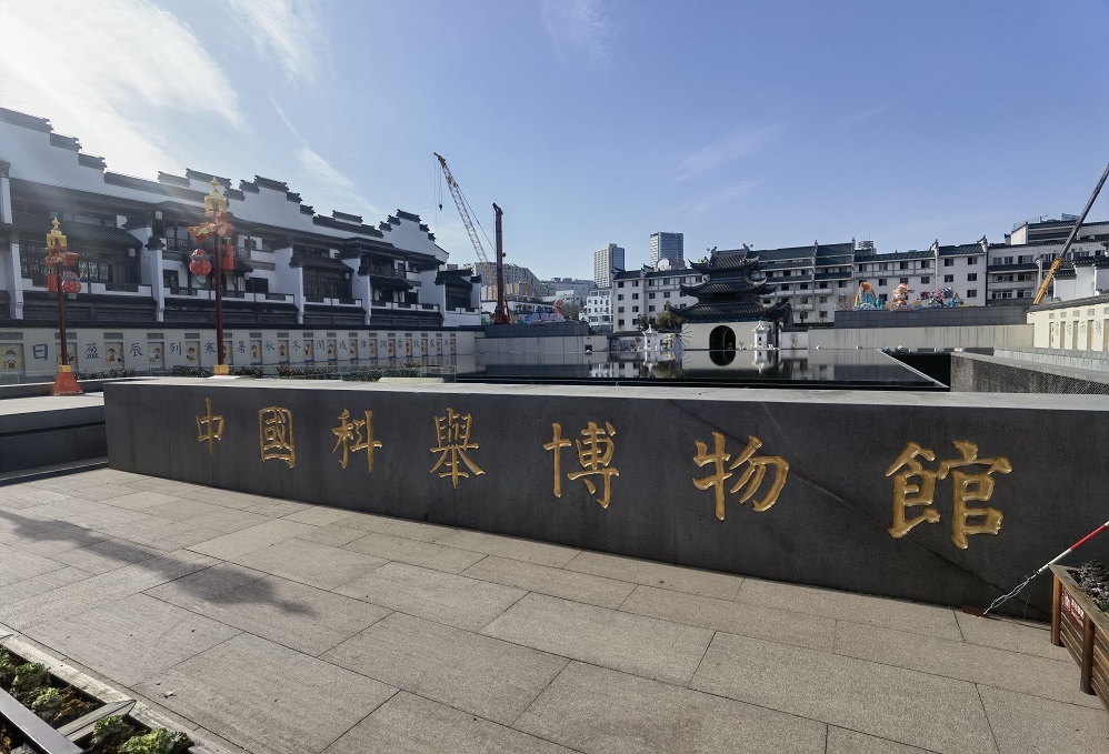 金榜也分大金榜和小金榜 五大镇馆之宝闪耀中国科举博物馆_澎湃号