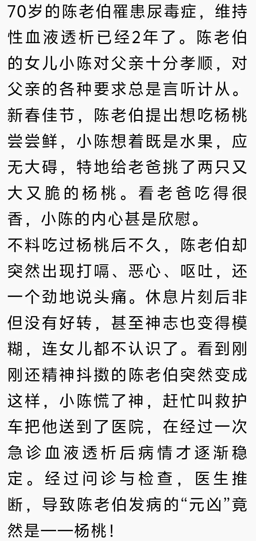 病专科分会作者:高琛妮 上海交通大学医学院附属瑞金医院审核:汪年松