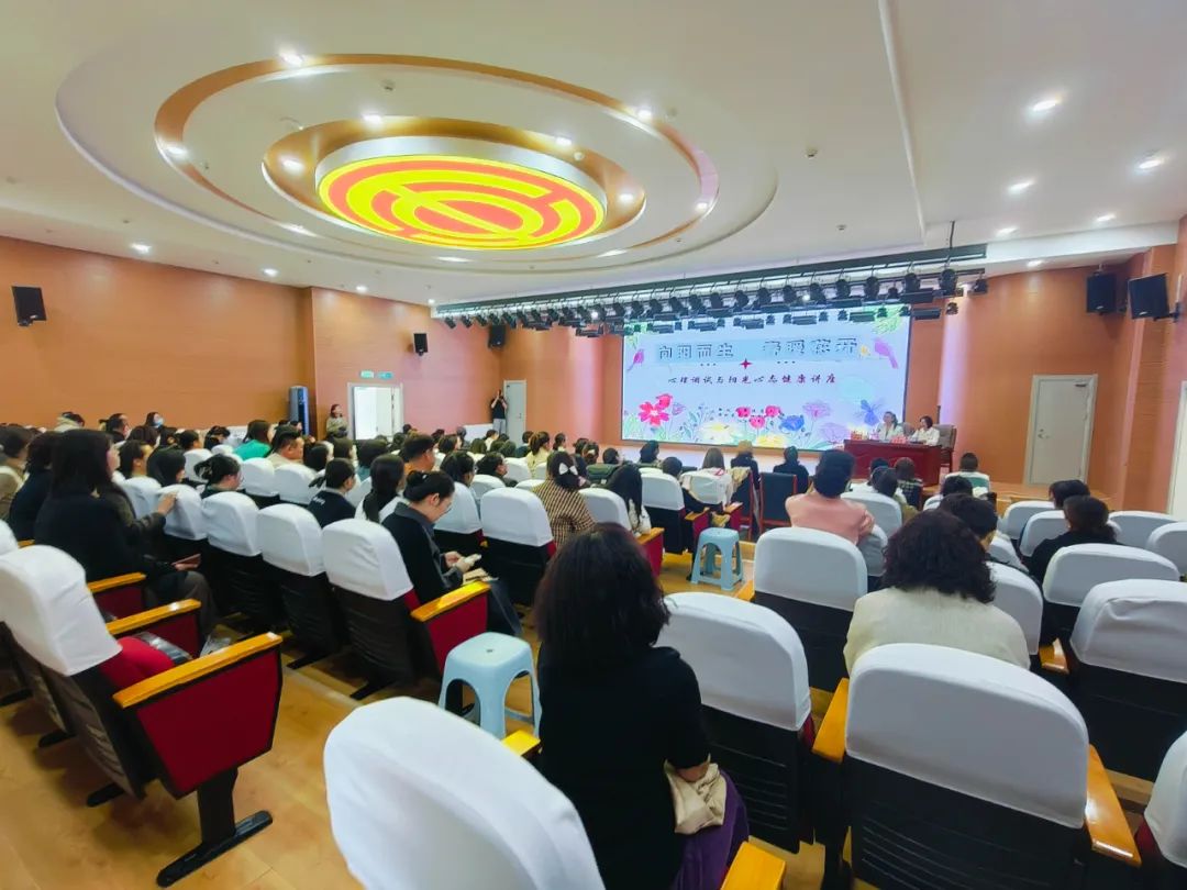 此次讲座以"向阳而生 春暖花开"为主题,特邀内蒙古催眠学会会长,沁心