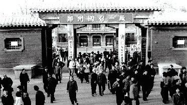 老郑州的五大景，30岁以前的人都没见过