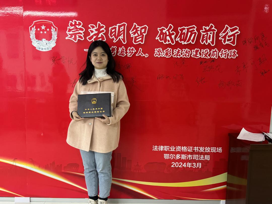 内蒙古自治区2023年度法律职业资格证书颁发工作顺利完成_澎湃号