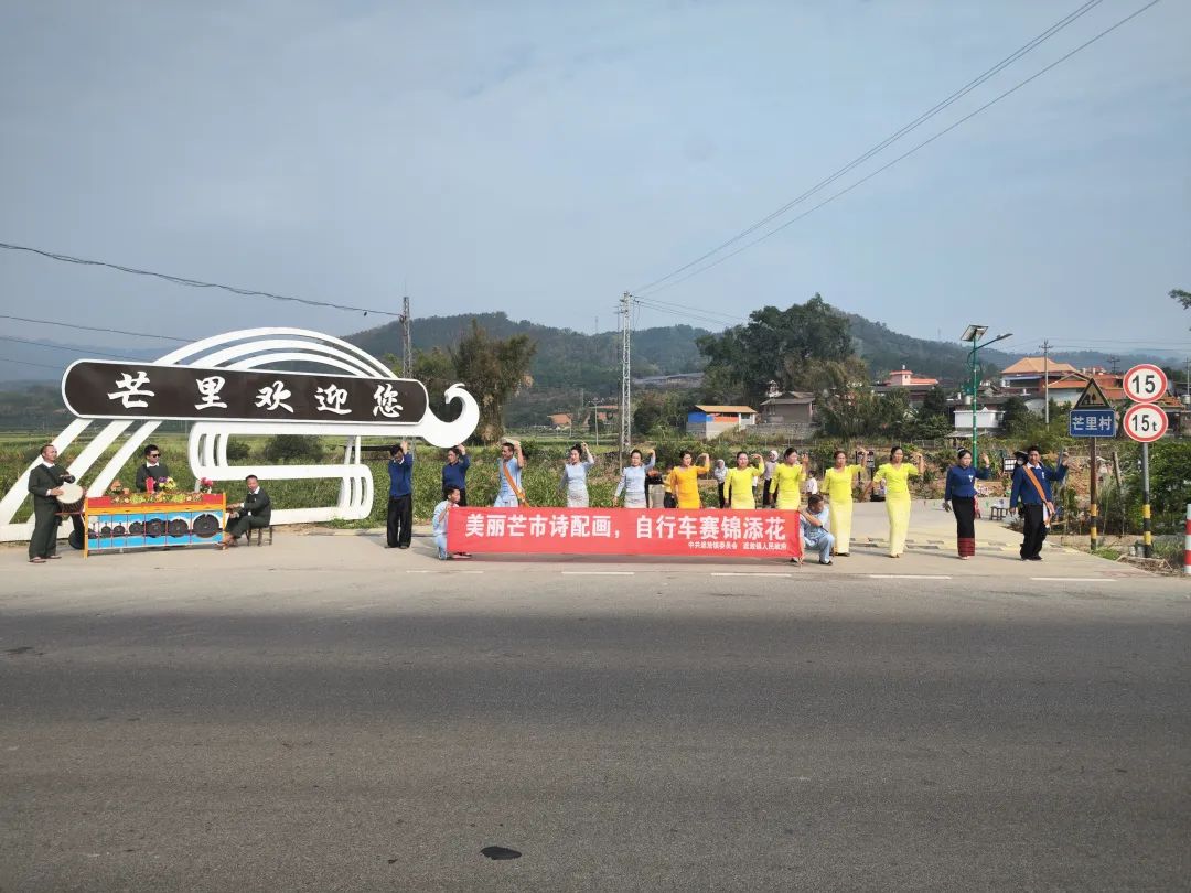 2024年中国公路自行车联赛第一站云南芒市站暨第43届亚洲公路自行车