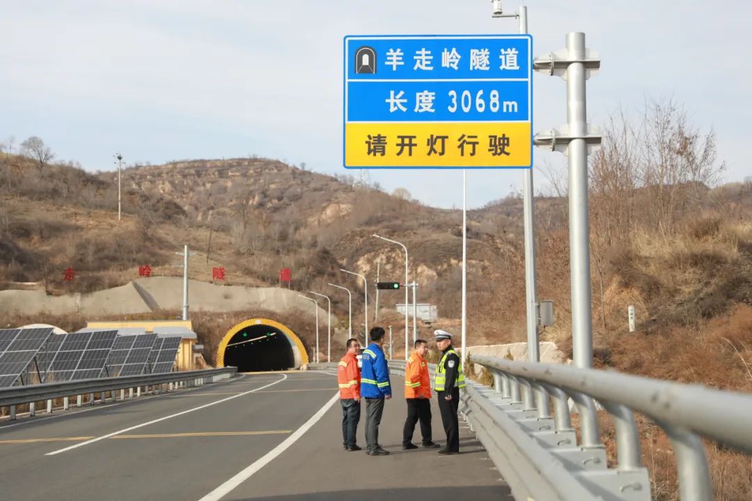 国道209大队召开隧道交通安全管理联席会_澎湃号·政务_澎湃新闻-the