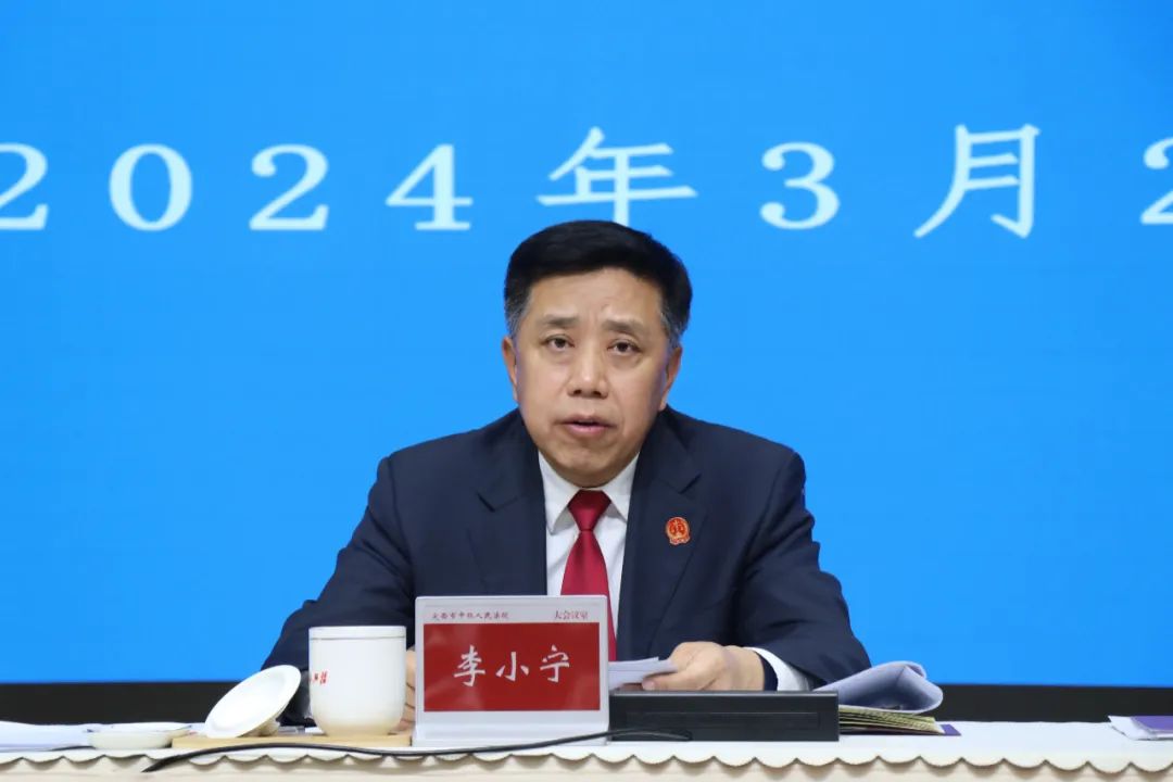 分析数据找问题 明确方向促提升——定西中院召开优化营商环境,"一站