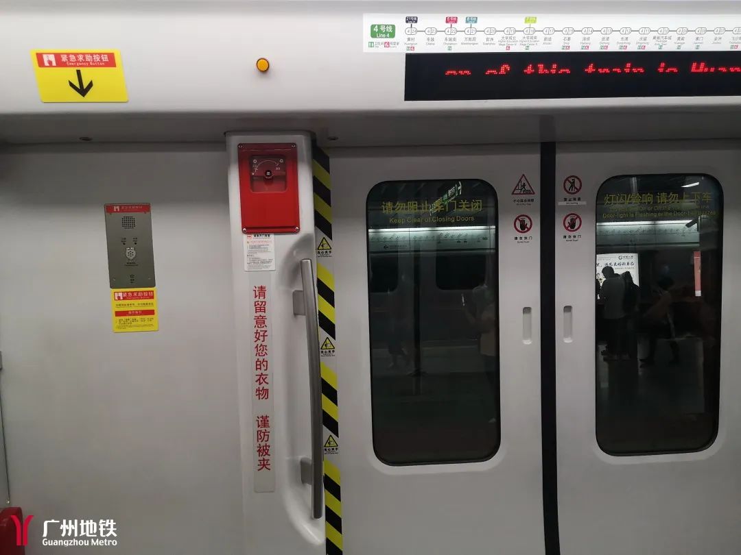 紧急广州地铁冒烟最新通报