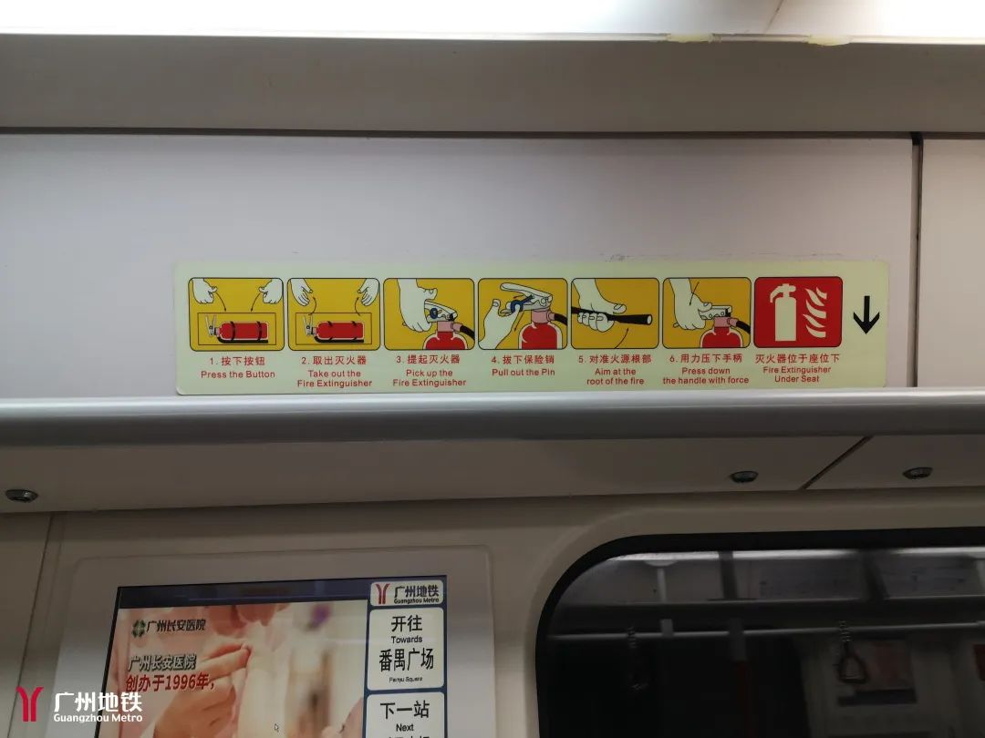紧急广州地铁冒烟最新通报