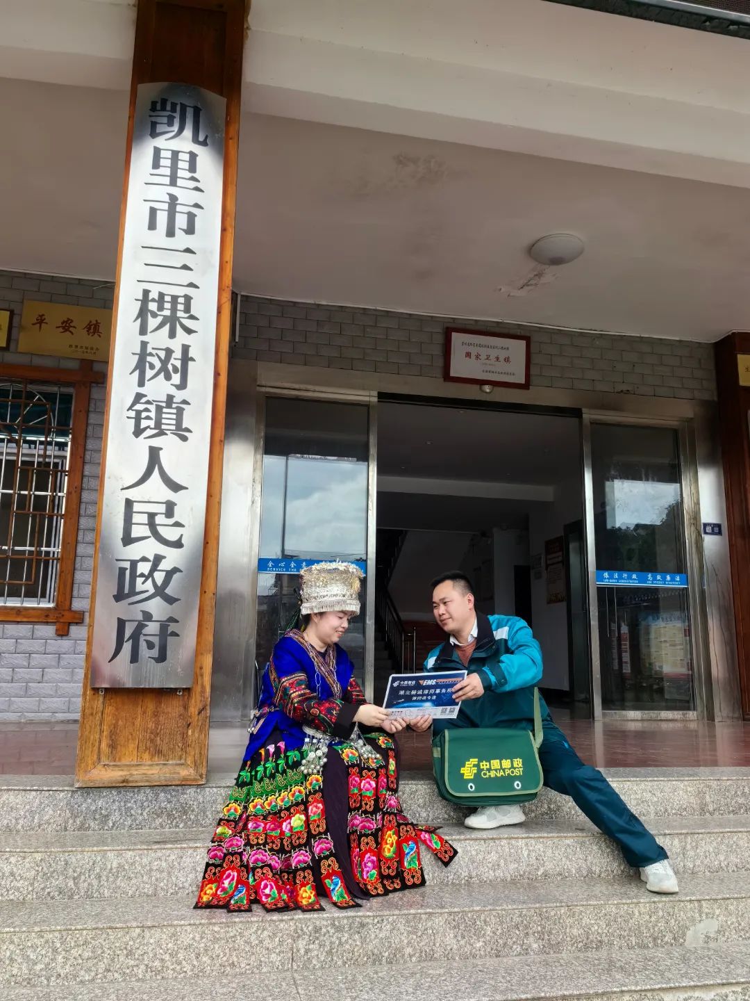 银"寨脚有三棵古树得名三棵树是因贵州省凯里市三棵树镇树棵三(内心os