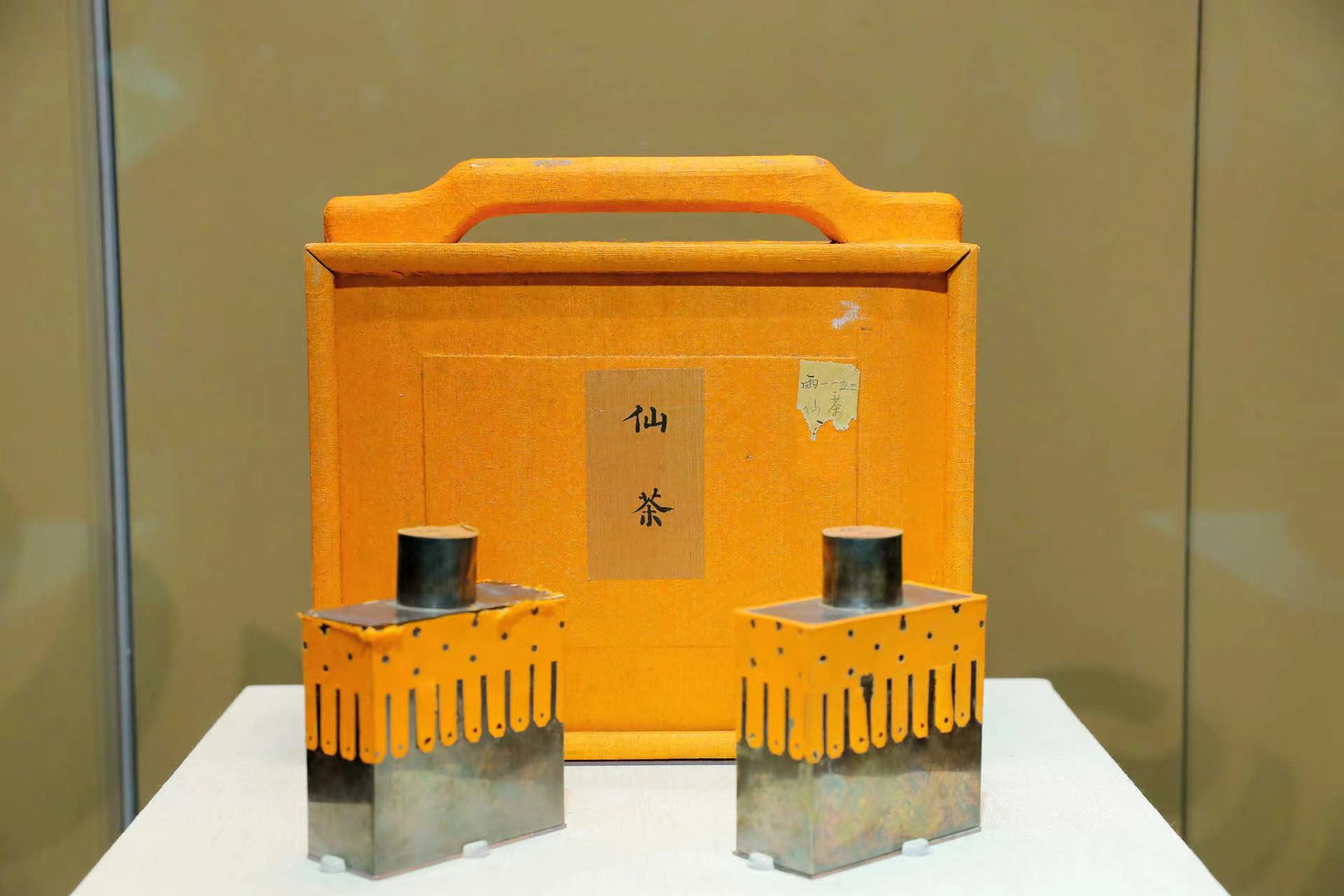 图集产自蒙顶山的故宫贡茶回到家乡雅安