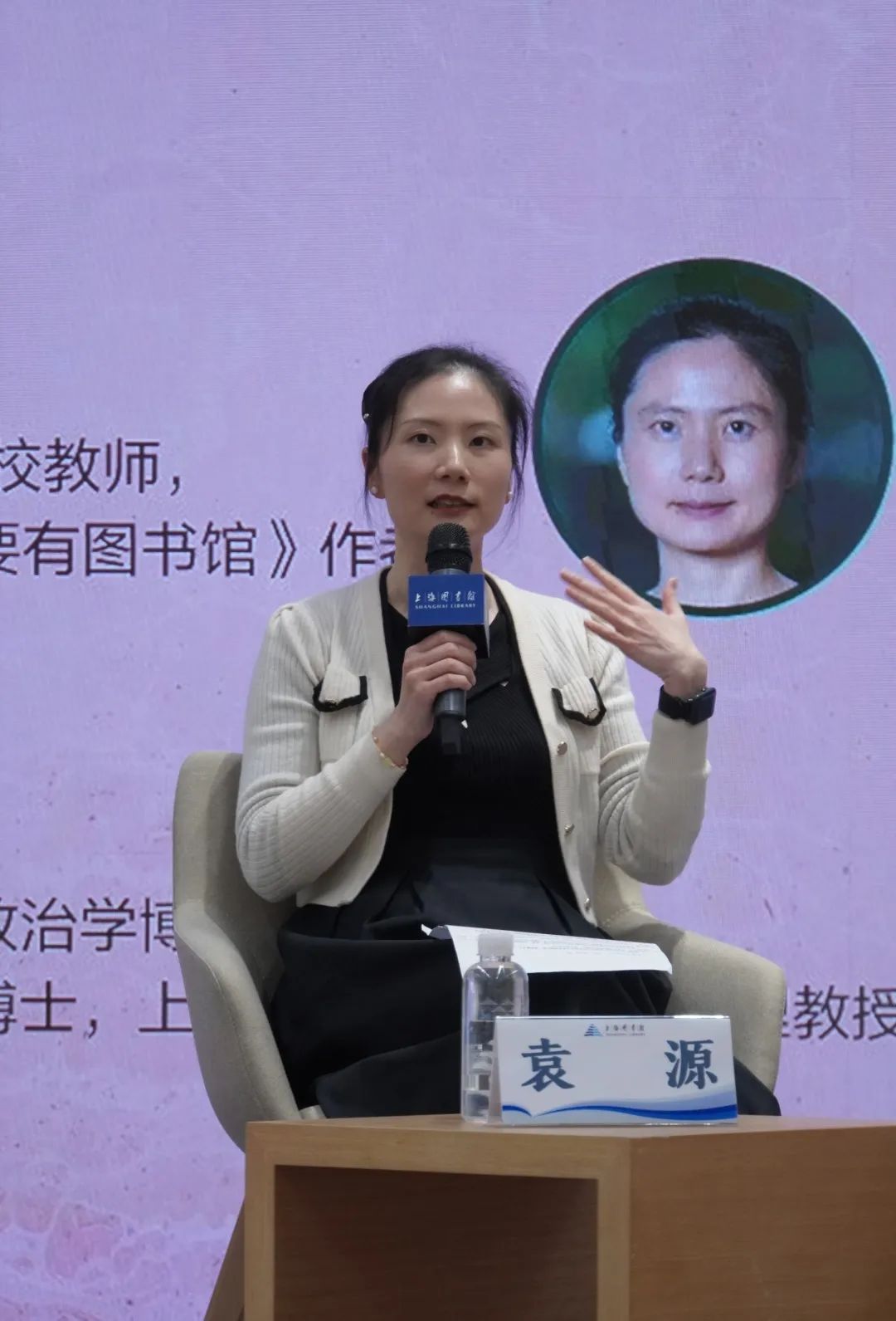 杨素秋×袁源×林垚:我们为什么需要图书馆?