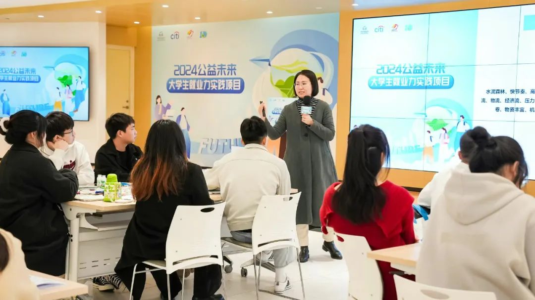 2024乡村振兴版"职来职往"全新上线