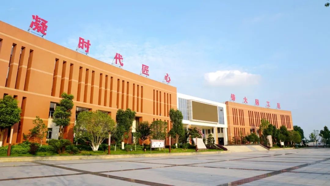 枝江市产教融合共同体正式签约