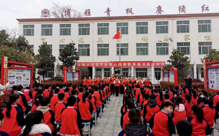 67镇平县文联爱心捐赠葫芦丝暨琴棋书画进校园活动走进雪枫小学