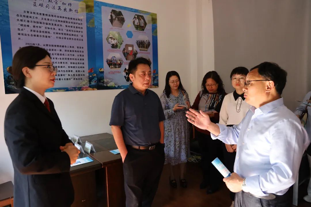 广东省珠海中院到云霄法院学习考察生态司法保护工作