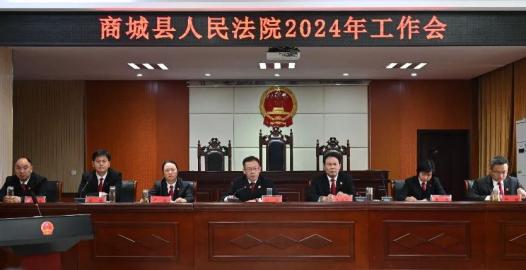 民事审判庭法官助理王灿灿作代表发言执行局员额法官余飞作代表发言