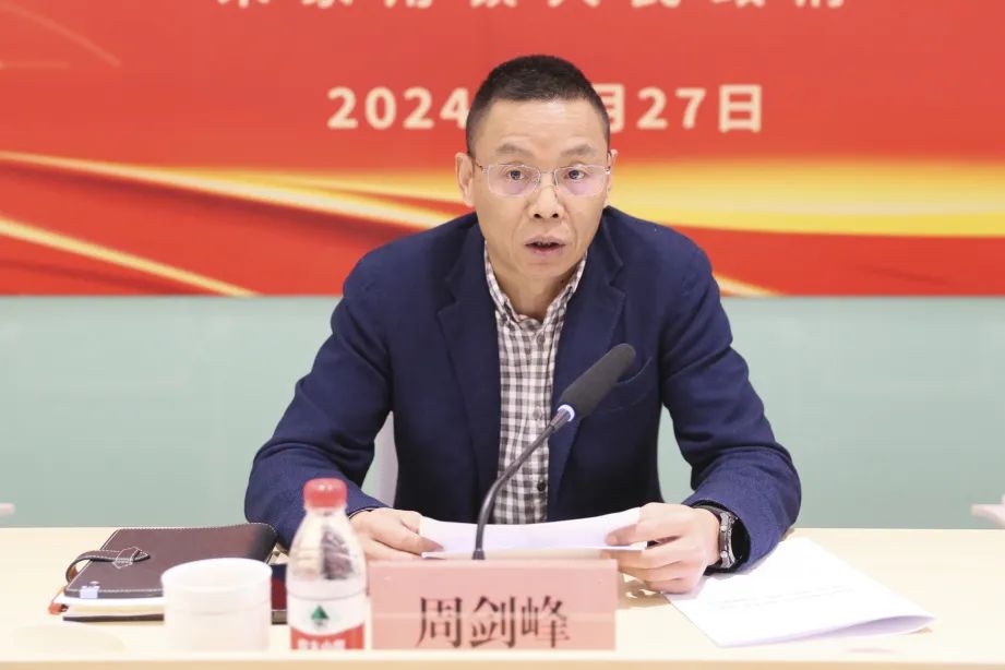 区委政法委副书记周剑峰提出:一是充分认清形势,进一步提升政治站位.