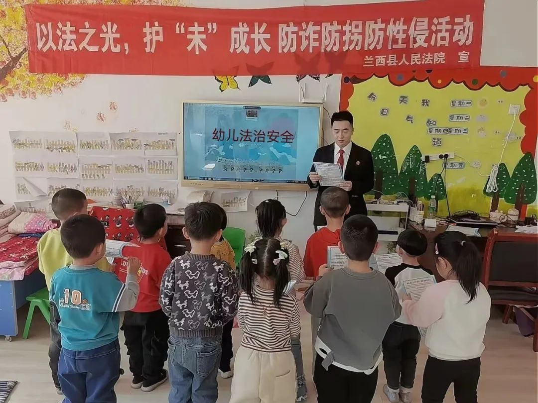 以法之光护未成长兰西法院开展三防进校园普法宣传活动