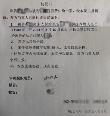 是在2023年11月29日，离婚是在转这笔钱之后，所以不认可这5000元是抚养费。针对双方争议的焦点