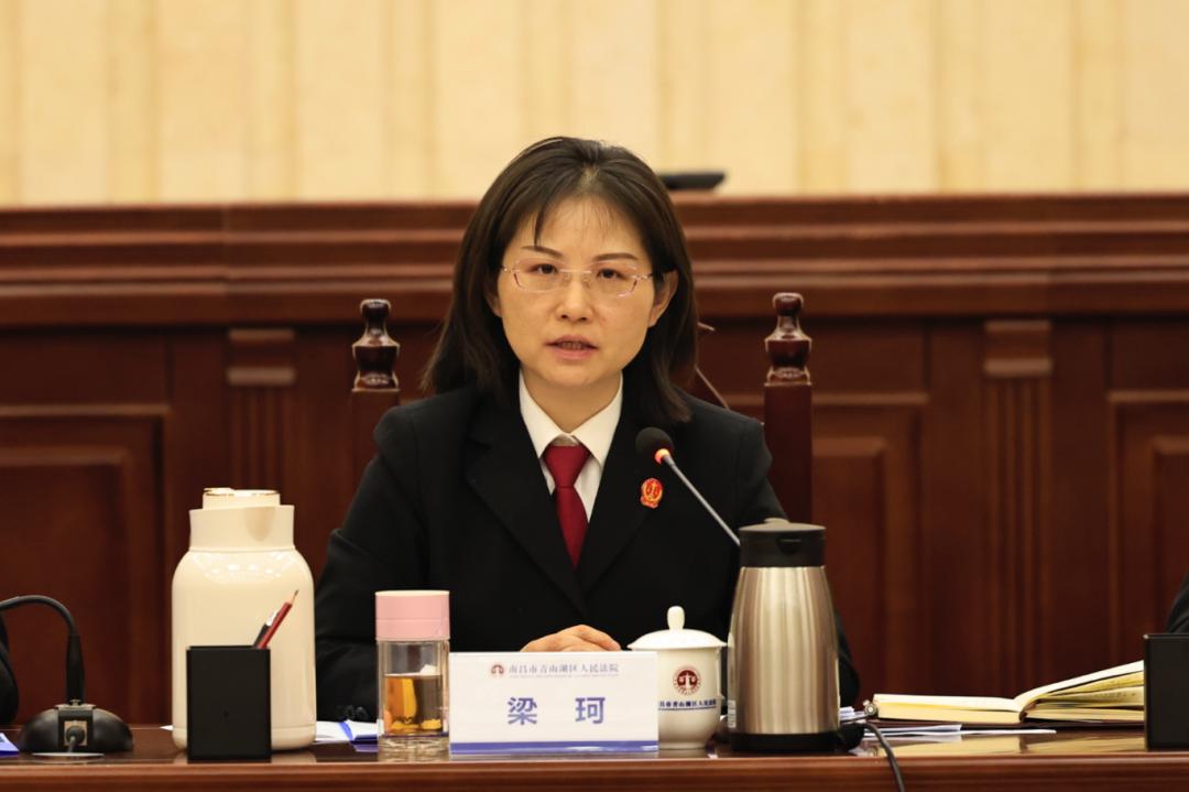 湖法动态丨咬定目标提质效 比学赶超争一流——青山