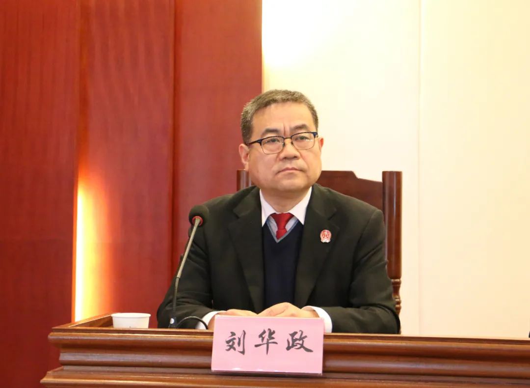 党组成员,副院长刘伟主持会议.党组书记,院长孙维民出席会议并讲话.