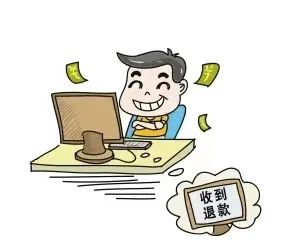 以案释法收货后仅退款不退货几十块的羊毛不能薅