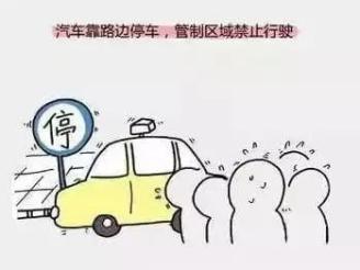 防震减灾小知识_澎湃号·政务_澎湃新闻-the paper