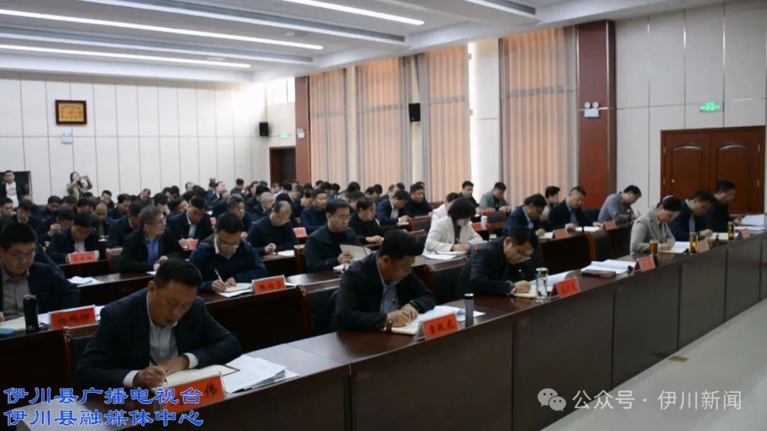 县领导梁纪朋,程广勇,吉跃龙,刘伟,蒋艳萍,王怀林,黄爱国,张绍宁,杨