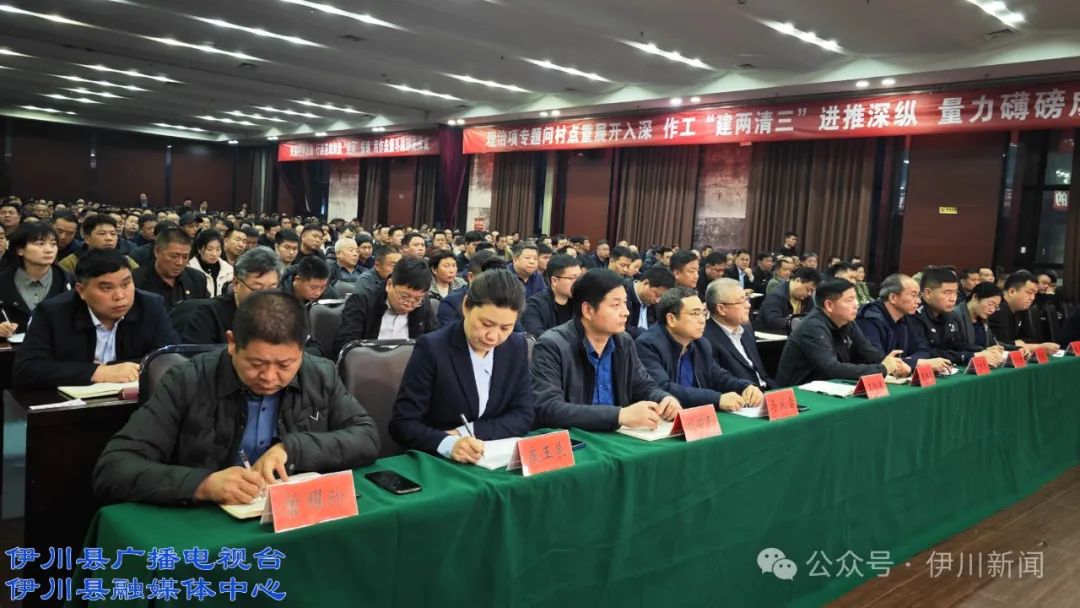 事关"三清两建"……_澎湃号·政务_澎湃新闻-the paper