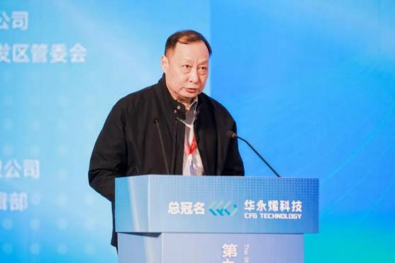 第九届全国储能科学与技术大会圆满召开