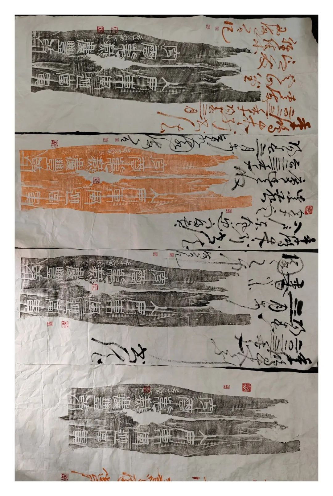 释文:奋进木刻书法作者:熊森邦释文:葳蕤繁祉木刻书法作者:马文旭释文