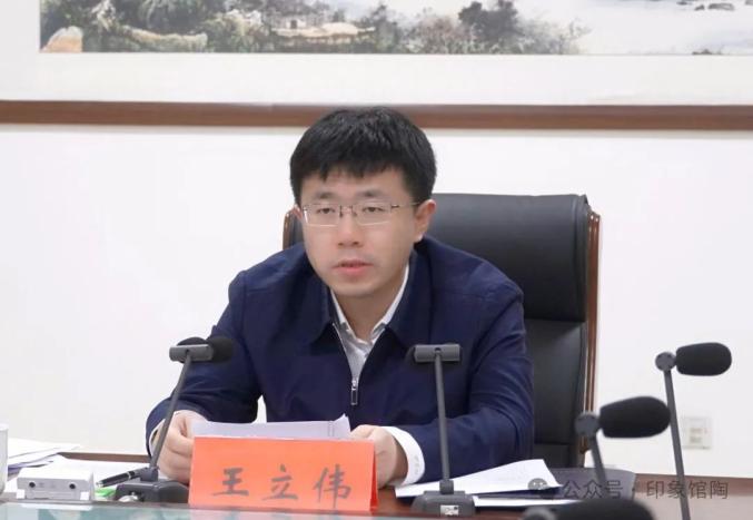 馆陶县委全面深化改革委员会召开2024年第一次会议_澎