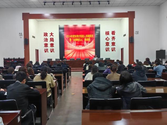 张贵庄街道举办人民调解员暨"法律明白人"培训班_澎湃号·政务_澎湃