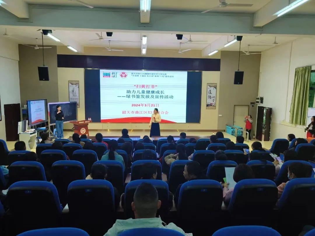 共筑清朗成长空间扫黄打非进校园曲江区举办如何陪伴小学生完成家庭