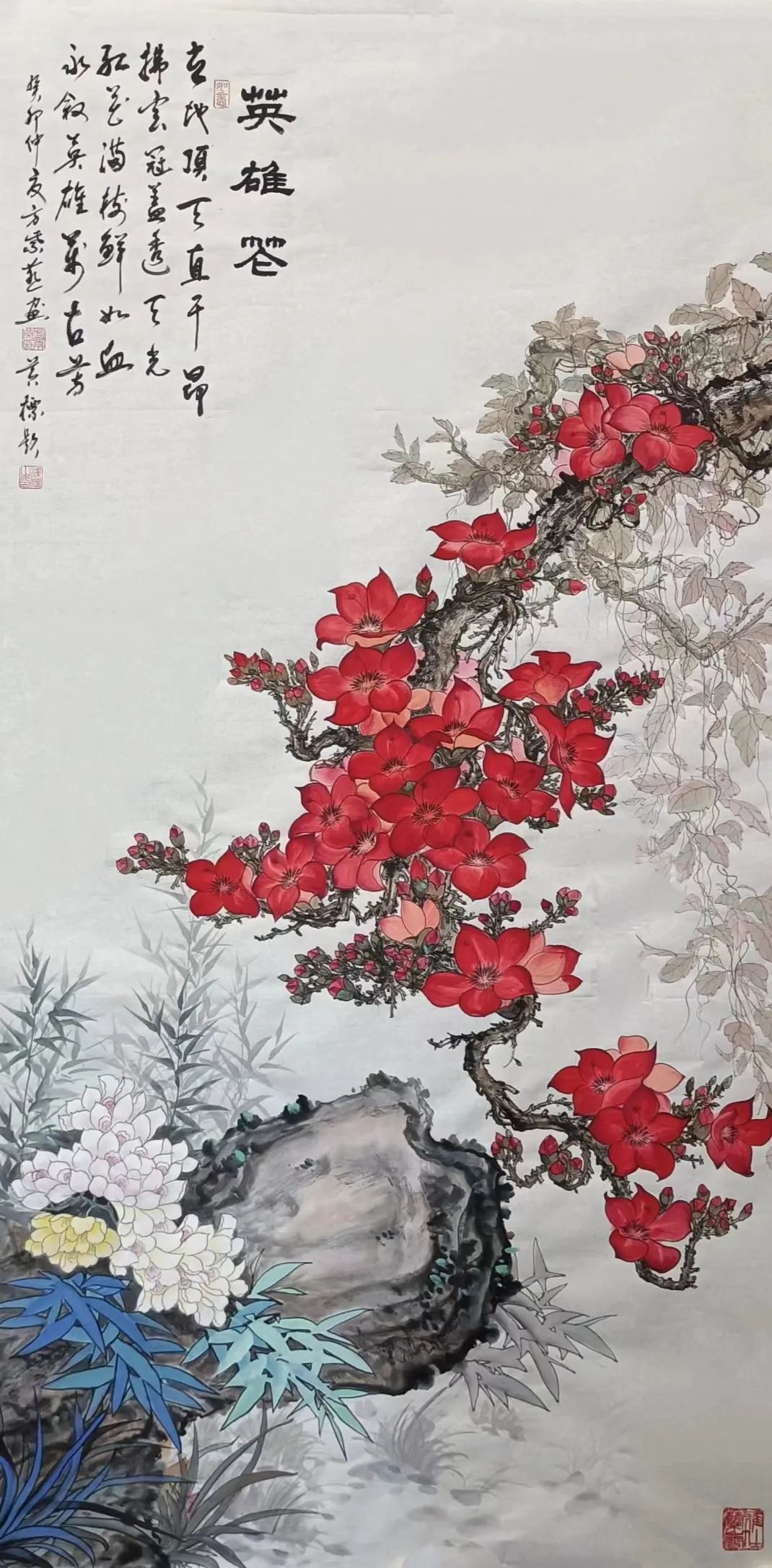 周俊鑫《和谐安宁》赖海滨《出淤泥而不染》庄小素《乾坤清气》绘画篇