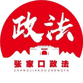 张家口法院民商事审判业务培训在国家法官学院开班_澎湃号·政务_澎湃